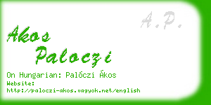 akos paloczi business card